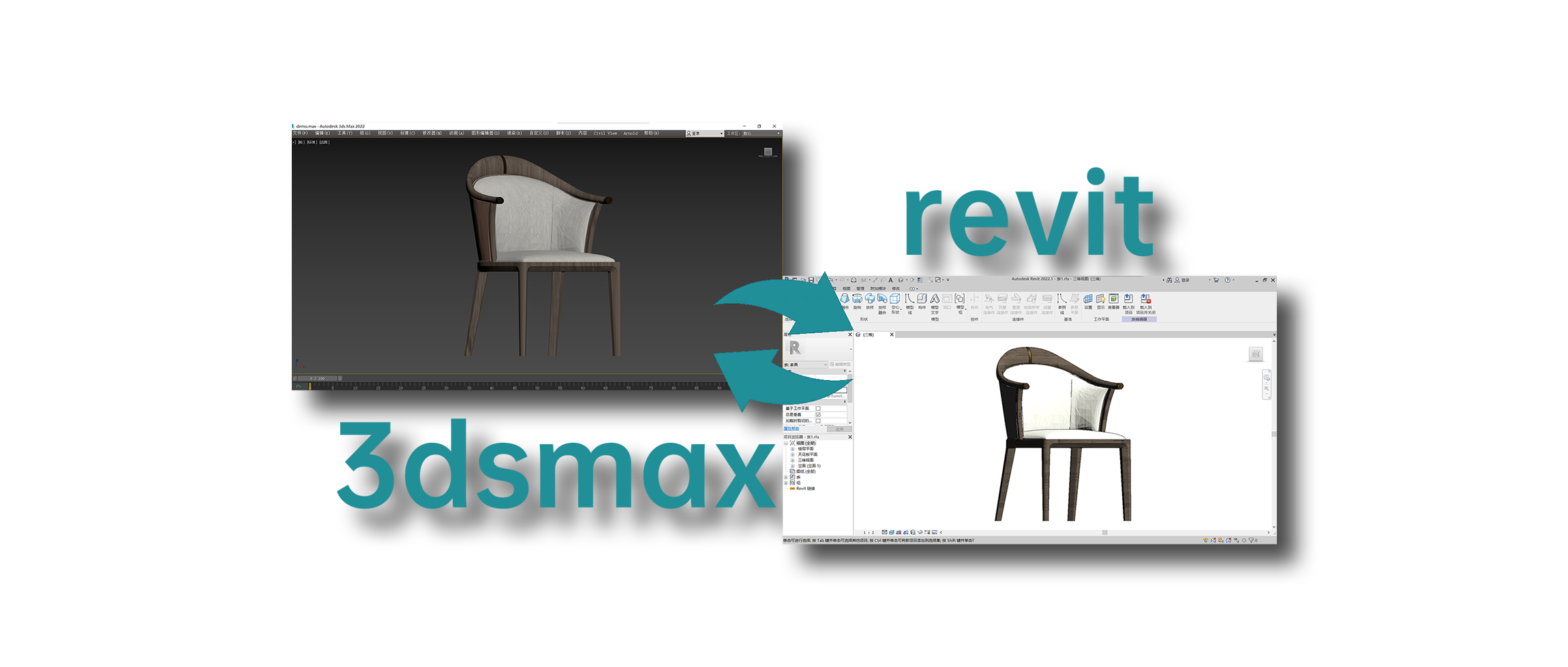 3dmax模型导入revit-优然创能